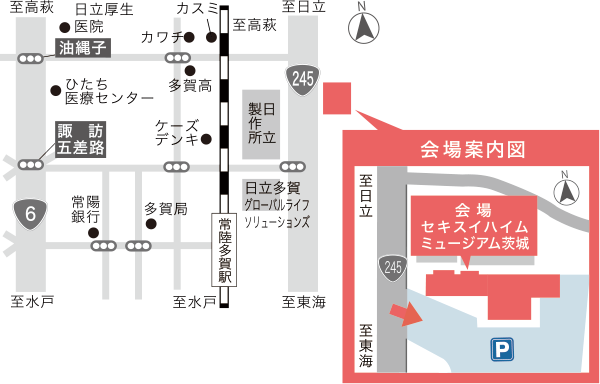 セキスイハイムミュージアム茨城の地図