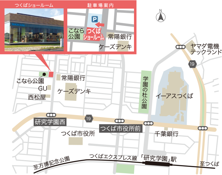 茨城セキスイハイム つくばショールームの地図