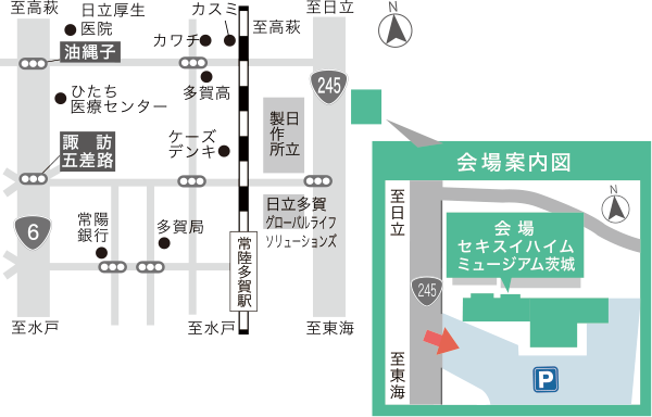 セキスイハイムミュージアム茨城の地図