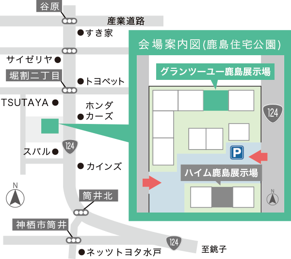 鹿島展示場の地図