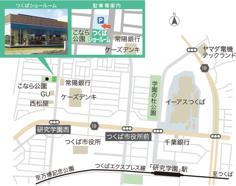 茨城セキスイハイム つくばショールームの地図